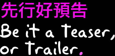 TRAILERKITZ introduction