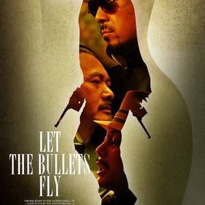 《讓子彈飛》Let the Bullets Fly (Trailer)
